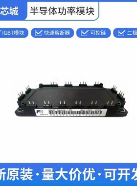 IGBT驱动电路 6MBI150U4B-170 富士 双向可控硅 数量充足批次23+
