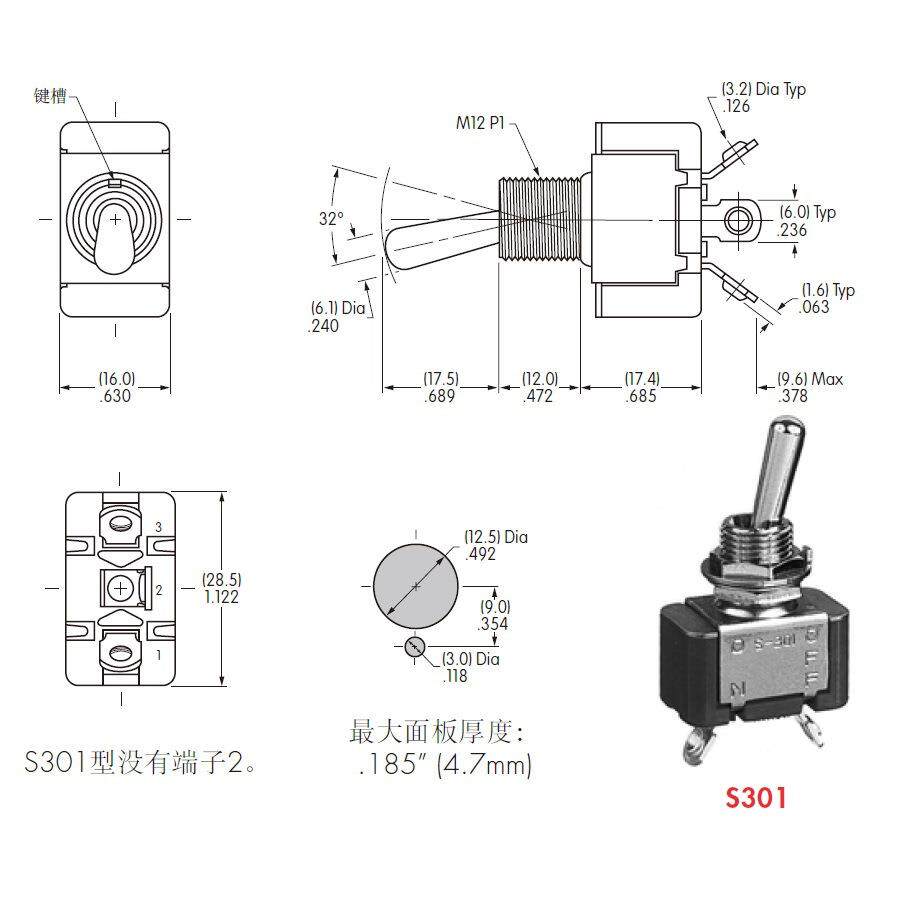 三档自复位摇头开关(ON)-OFF-(ON)进口钮子开关S308