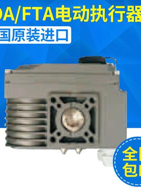 供应FOA/FTA电动执行器 价格优惠质量保证