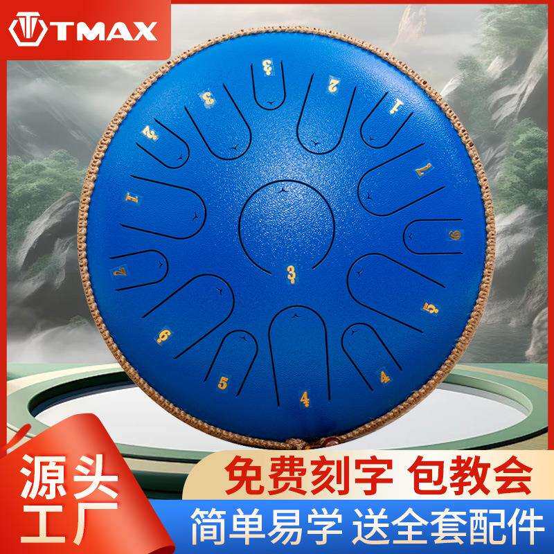 空灵鼓14寸15音专业初学者钢舌鼓儿童打击乐器手碟鼓忘忧鼓