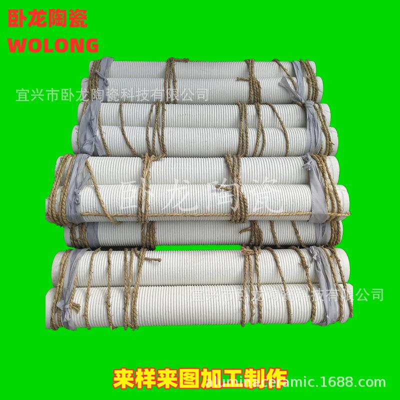 打孔耐腐蚀支撑管腐蚀棒耐高温电阻丝测温耐腐炉管空心轴刚玉套管