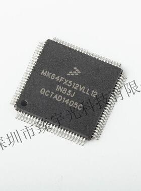 热卖 原装MK64FX512VLL12 微控制器LQFP100 嵌入式 单片机 集成IC