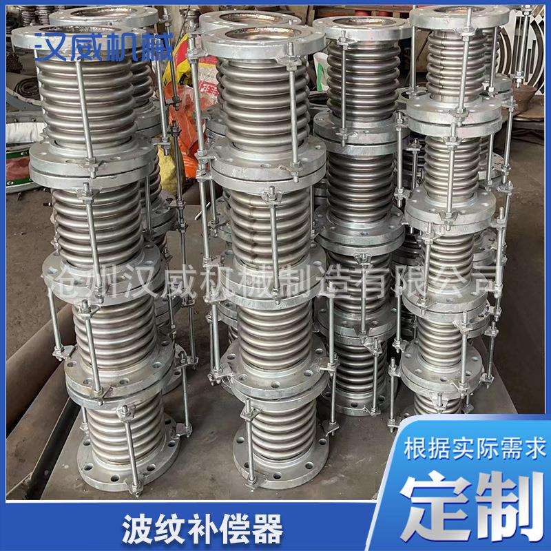 不锈钢波纹补偿器 轴向型内压式波纹管膨胀节 法兰式金属软连接