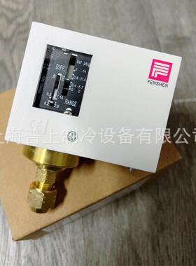 FENSHEN P760 上海奉申压力控制器 真空泵低温冷库负压压控开关