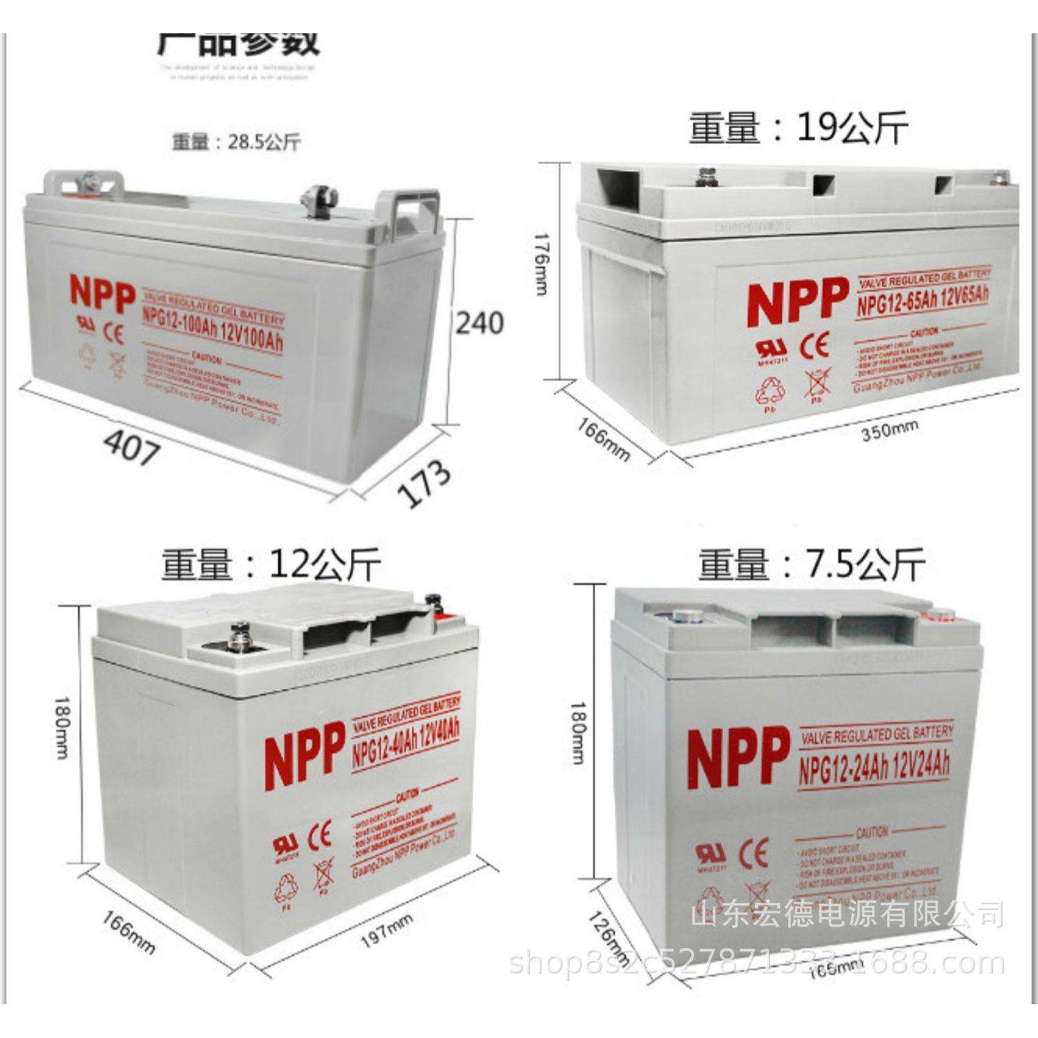 SZAPC蓄电池NP12-17AH 12V20AH 12V24AH免维护储能铅酸蓄电池