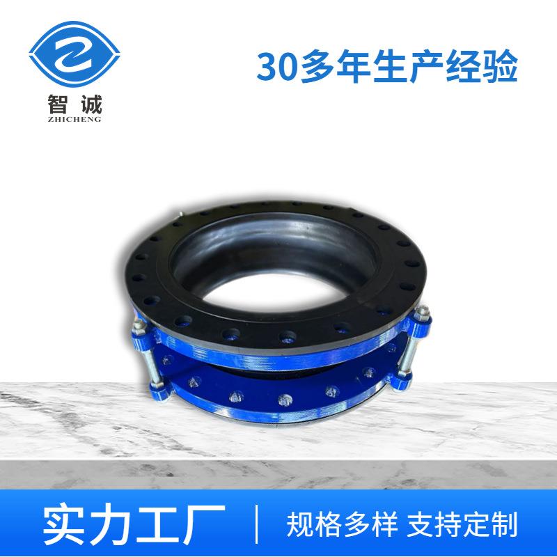 厂家供应 可曲挠橡胶接头 防拉脱型橡胶膨胀节 橡胶软接头