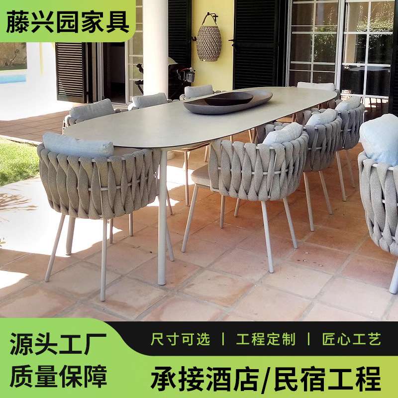 户外桌椅休闲藤椅组合咖啡厅椅子室外庭院别墅露天防水藤椅