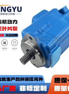 注塑机油泵SCENERY液压泵S4520V60A8泵 S45V75A S3525V叶片泵高压