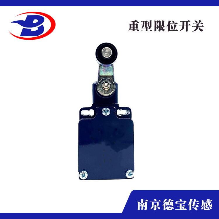 德宝DOB-LX10-4/L防水行程开关 限位开关 重载行程开关