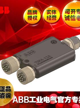 ABB低压继电器Tina 12A/10108363/2TLA020054R1800