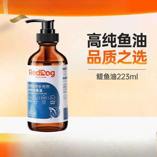 超浓缩鱼油美毛掉毛防猫藓猫咪超浓缩鱼油美毛掉毛防猫藓猫咪