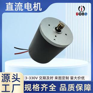 厂家供应暖风电机110v220v马达家居电动推杆送丝机直流电动窗帘