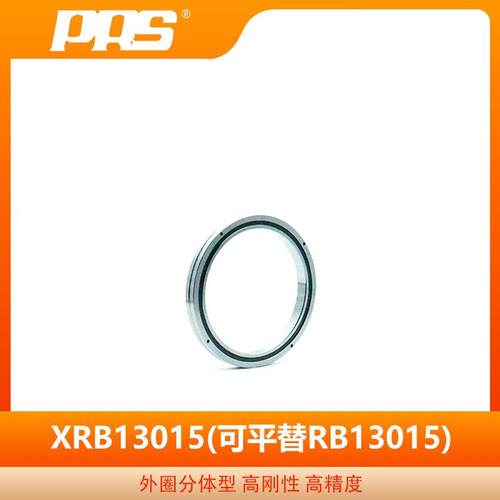PRS精密交叉圆柱滚子轴承 XRB13015替代THK RB13015