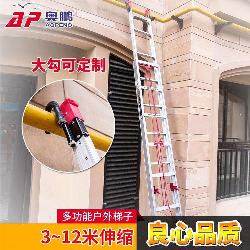 61K35 8 1012米铝合金伸缩梯升降工程梯收缩阁楼梯子家用折叠