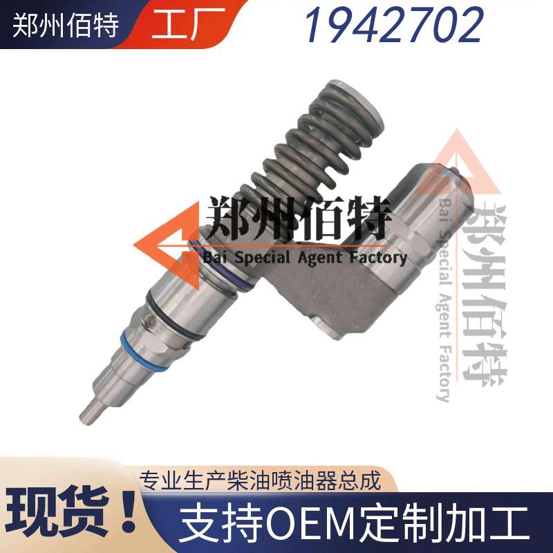 佰特0414701斯堪尼亚喷油器稳定耐用现货1942702