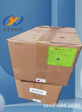 MB533Pled显示屏匀光膜底背光扩散膜单面带胶可模切冲形屏幕