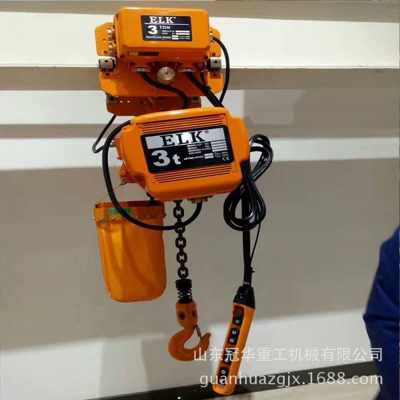 链条式起重葫芦DHL电动环链葫芦1~30吨无线遥控环链电动葫芦