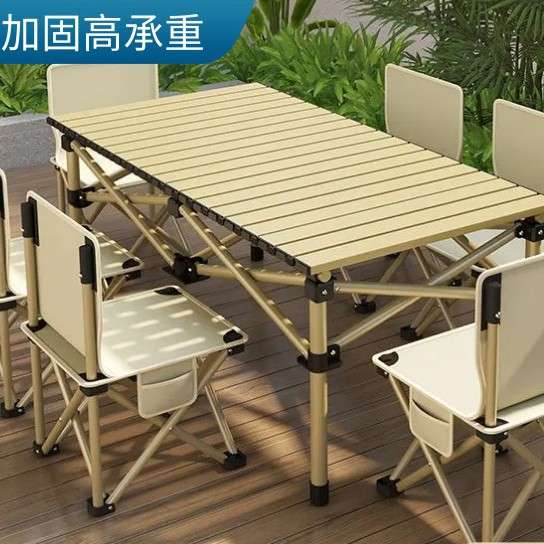 鼎桢户外折叠桌露营野餐车载收纳便携式轻量化多用家庭懒人桌椅套