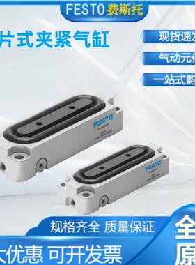 原装FESTO膜片气缸EV-10/15/40/63/120 151993 13289 13291 13290