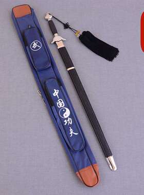 。白色太极剑晨练武术表演训练软剑响剑舞蹈拍照古装儿童成人未开