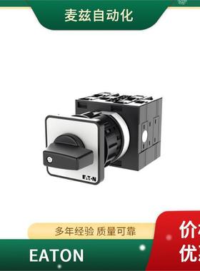 151217 LED灯泡 LP-CC-3 伊顿 EATON 152661 155244