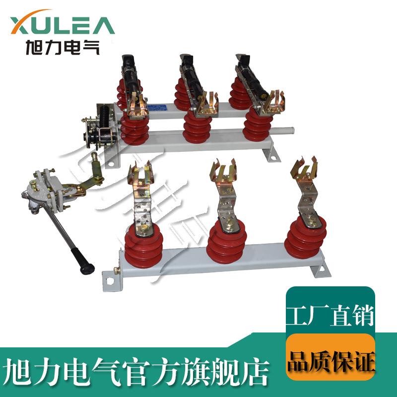 FN5-10/630A户内高压负荷开关 墙挂式 单个产品 低价 清库存