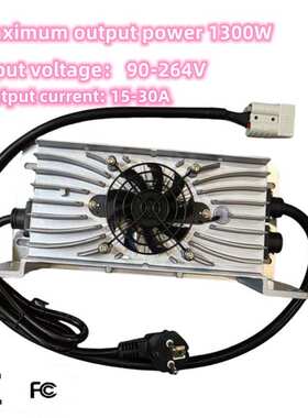 Portable Waterproof Charger Series  24V/48V/60V/72V battery