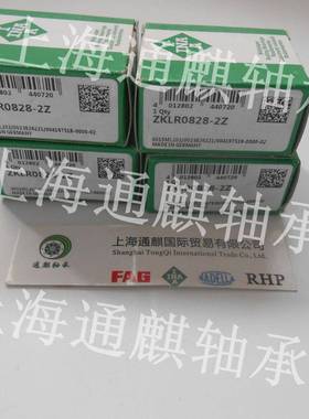 INA 角接触球轴承单元 ZKLR0828-2Z轴承