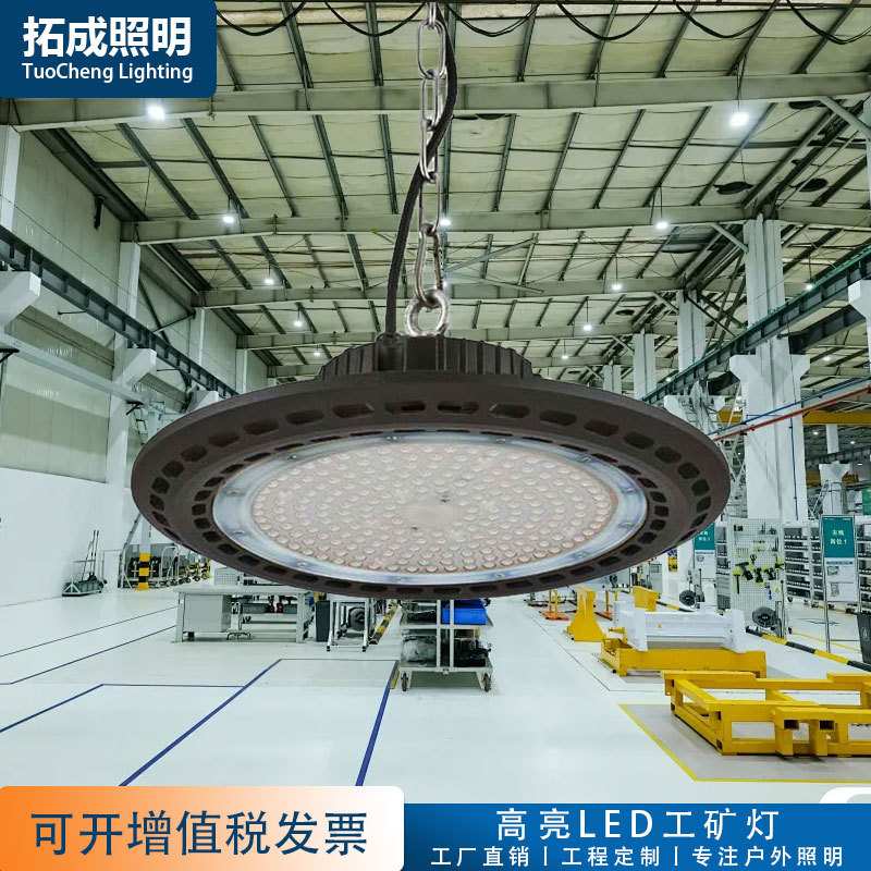 非进口 飞碟工矿灯100W150W200W车间港口球馆高棚灯跨境UFO工矿灯