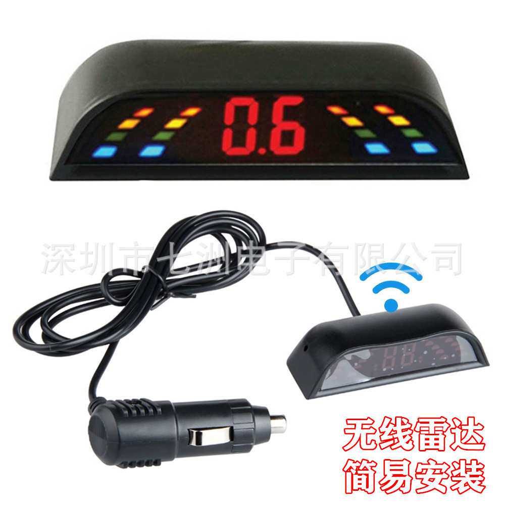 12V无线车载倒车雷达小月牙显示提醒4探头停车泊车辅助雷达探头