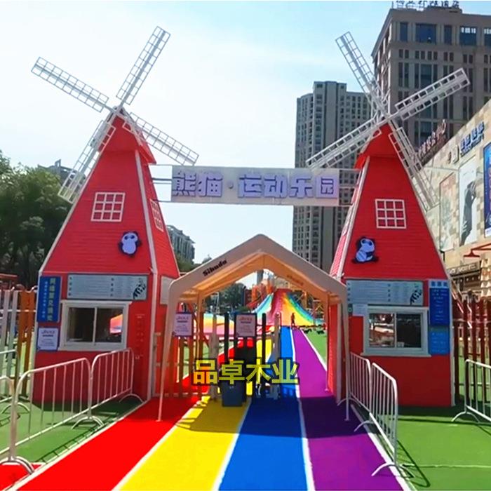 景观风车门头大型户外无动力亲子游乐园大门防腐木荷兰风车售票亭