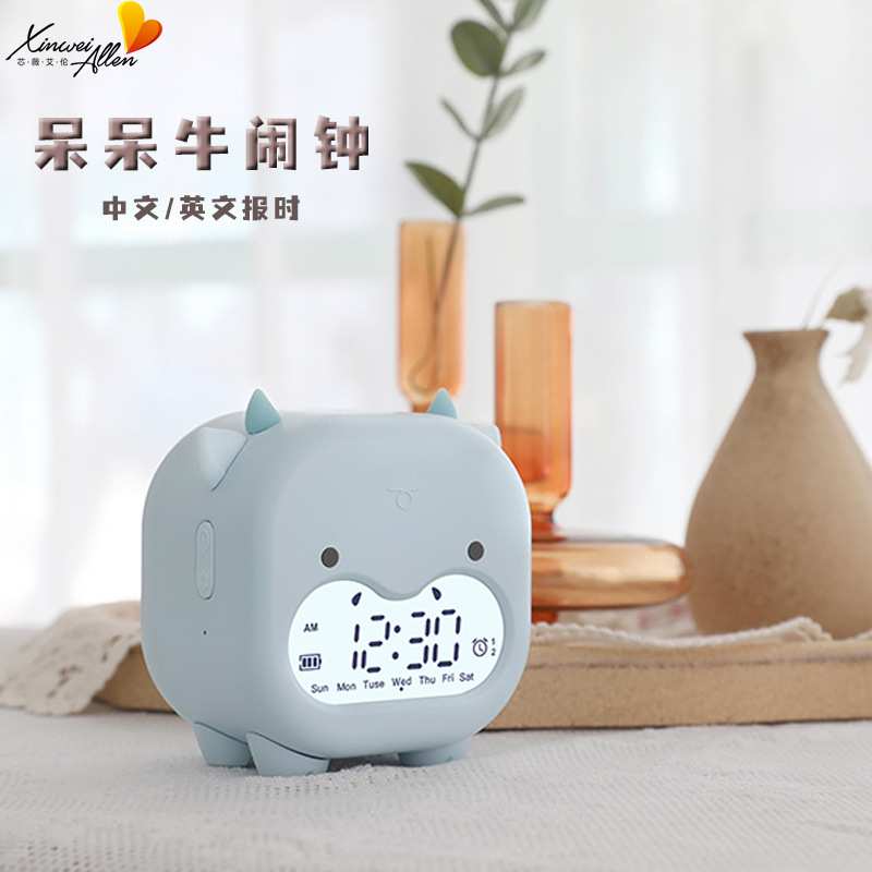 呆呆牛闹钟创意儿童闹钟小夜灯声控语音报时LED床头卡通创意夜灯