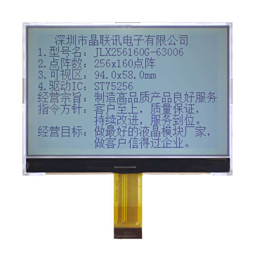 256160G-63006-BN  液晶模块  256160点阵 并口/SPI/ IIC   LCM