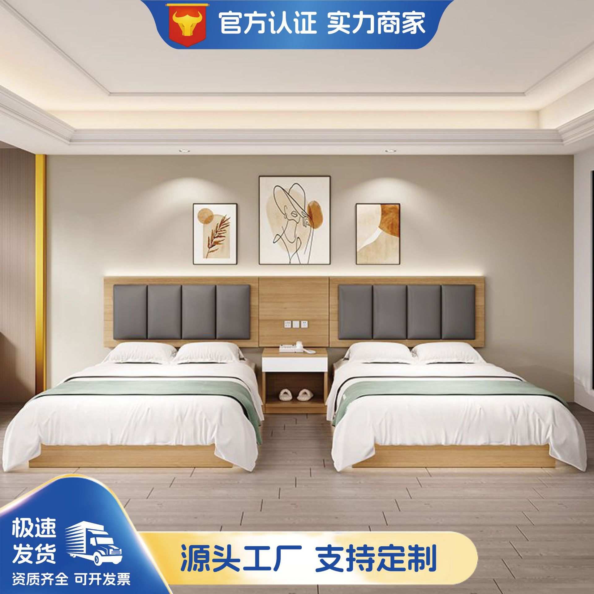 酒店家具宾馆床标间床全套民宿公寓卧室客房快捷旅馆用床双人床