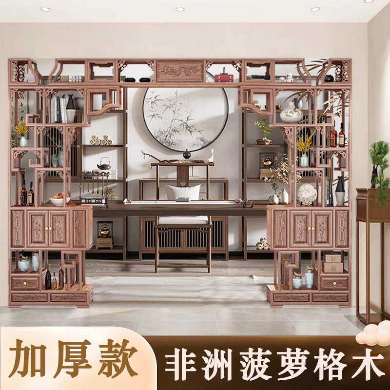 实木伸缩月洞门新中式博古架多宝阁古董柜隔断玄关书架月亮门屏风