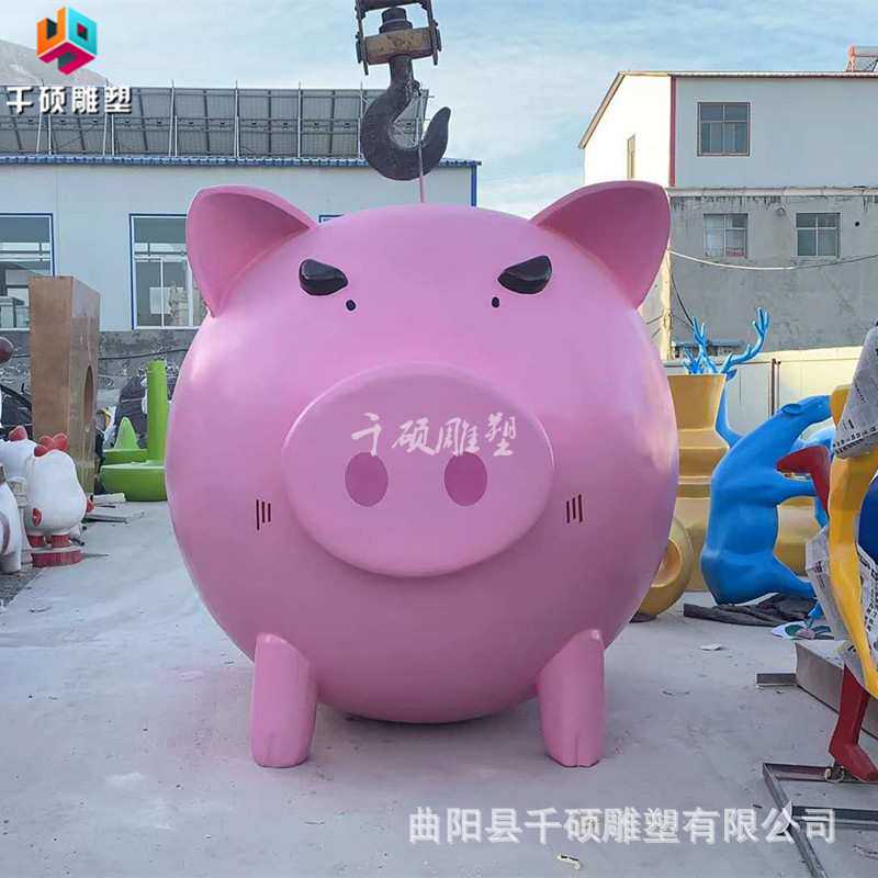 玻璃钢雕塑制定粉红色卡通动物猪户外商场美陈卡通动物装饰品摆件