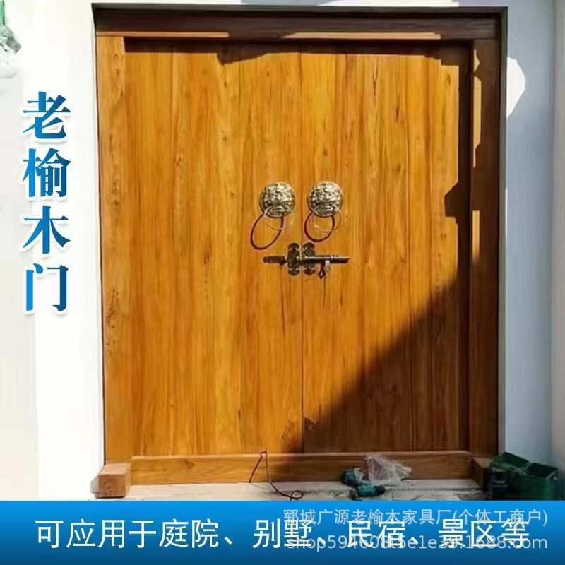 老榆木大门别墅双开进户门民宿酒店装饰门家用套装门入户门实木门