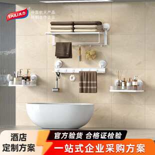 太力毛巾架卫生间免打孔置物架吸盘式墙上毛巾架子厕所浴室毛巾杆