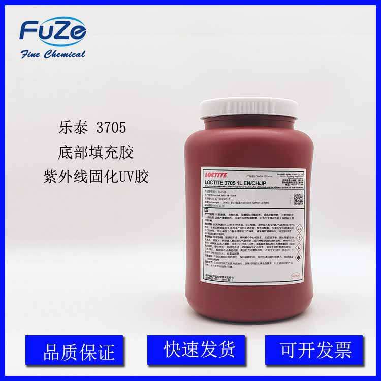 乐泰 3705 1L 1.08KG 底部填充剂/边缘粘合剂/紫外线UV固化胶