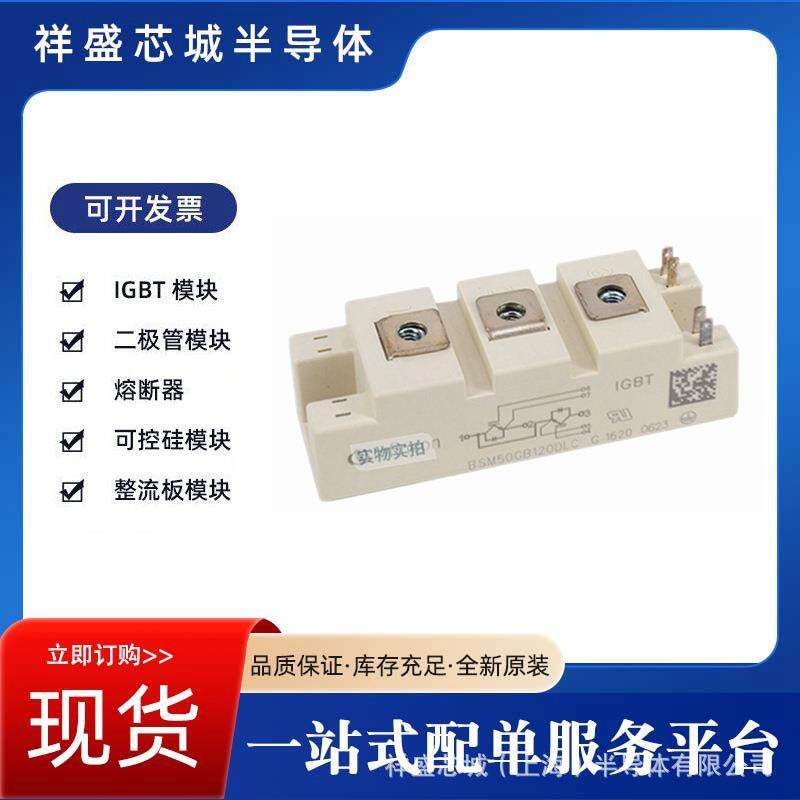 功率igbt模块可控硅晶闸管电子元件现货T869N36TOF包邮可开票