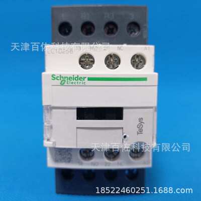 LC1D接触器LC1D258E7C接触器LC1D258E7C 25A 48V三级接触器