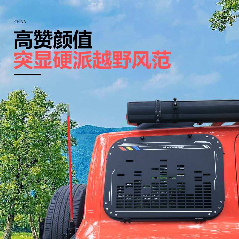 适用于坦克300侧窗机甲网车窗改装外观侧窗护甲拓展饰条铝镁合金