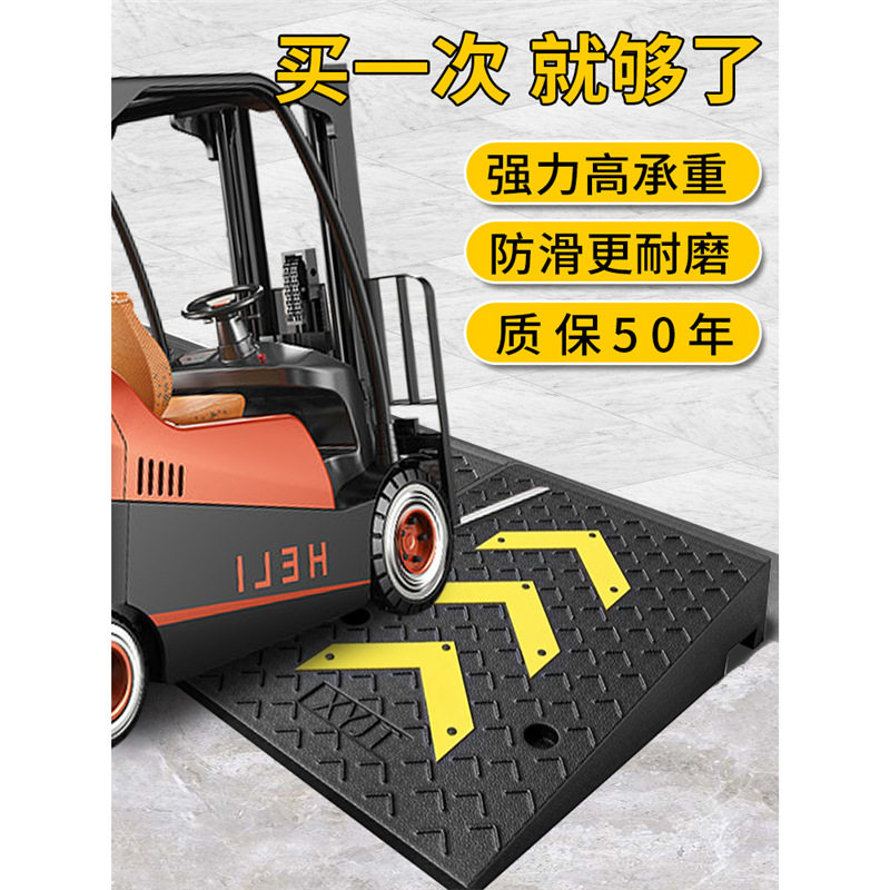 家用上车台阶垫门槛垫橡塑斜坡垫板阶梯垫马路牙子三角路沿坡度垫