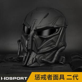 WOSPORT 惩戒者面具二代 创意新概念影视道具户外装备装扮面罩
