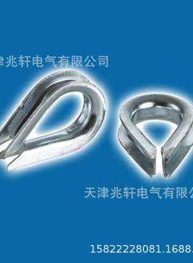 特勒美科XY2CZ701开关附件XY2CZ701拉线开关安装附件