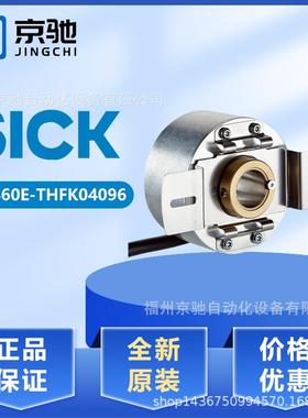 DBS60E-THFK04096 DBS60E-THFK05000现货DBS60E-TJEK01024