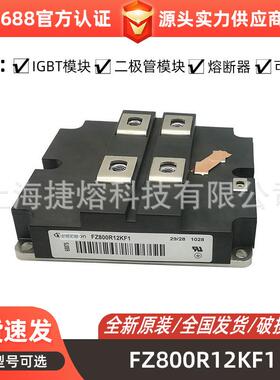 FP15R06W1E3_B11FP20R06W1E3FP20R06W1E3_B11功率IGBT模块型号齐