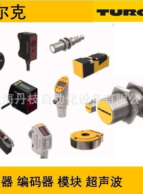 100028613Turck图尔克PS510-250-04-LI2UPN8-H1141/X压力传感器