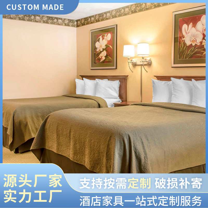 哇噢定制酒店单间用床柜家具两柜一床酒店家具简约颗粒板实木家具
