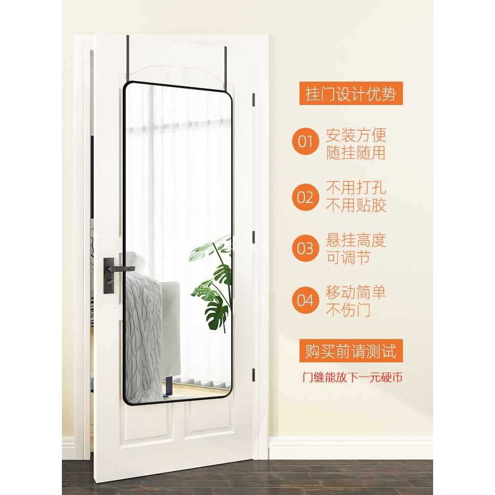 ?全身镜穿衣镜家用免打孔贴墙自粘壁挂门后高清轻奢圆角悬挂试衣